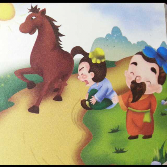 成语故事64--塞翁失马(战国)