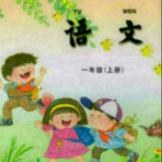 课文朗读  《大海睡了》