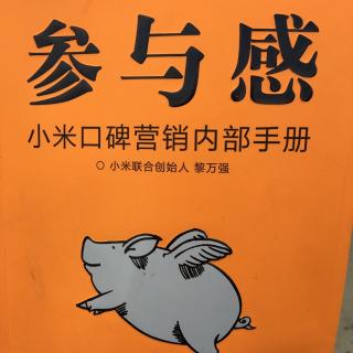 让用户来激励团队