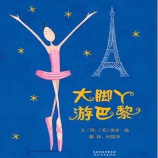 263.大脚丫游巴黎👯🗼🇫🇷