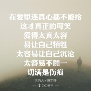 有些事，终究是该放下了。