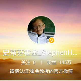 [NEWS]-Stephen Hawking debuts Weibo account