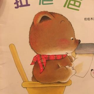 sammi讲《拉粑粑》