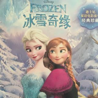 冰雪奇缘frozen1