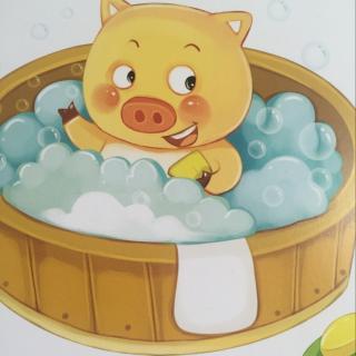 不爱洗澡的🐷小猪