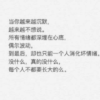 2016/04/13让自己适应考研节奏，把心态调整好