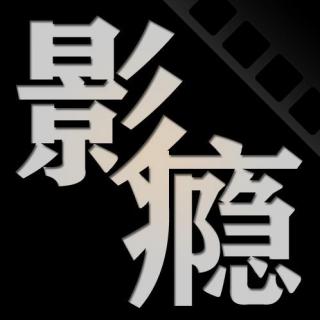 【影瘾12】香港电影，何去何从