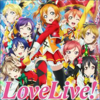 lovelive6th歌单
