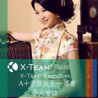 X-Team Executives - 谭赛A+学院院长