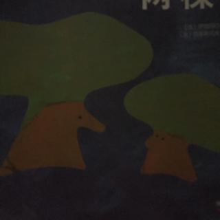 两棵树