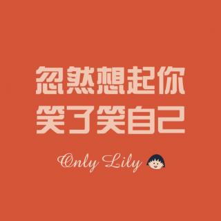 你们可能真的不合适｜林风FM