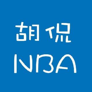 胡侃NBA之科比最一战，库昊封神一季