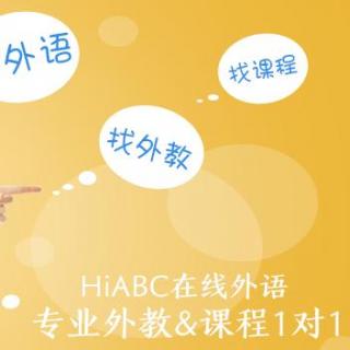 HiABC在线外语学生上课示范视频
