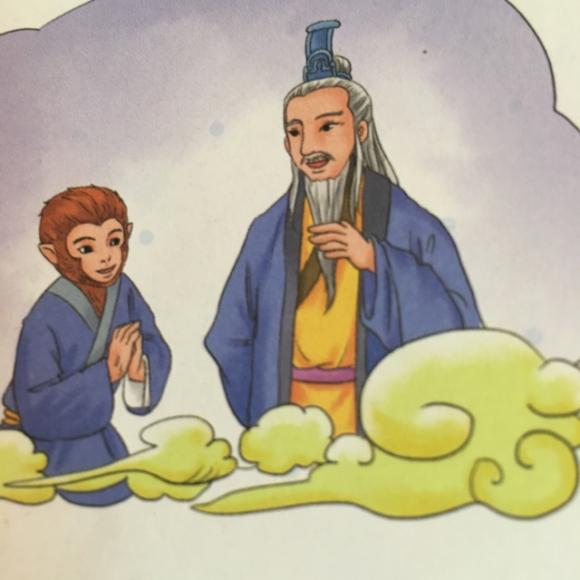 第二回 三星洞内悟空拜师