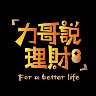 160408你为什么炒股总亏钱