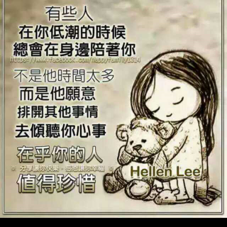 如果有一天。。。