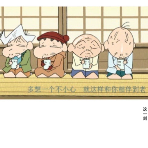 我们就这样玩完