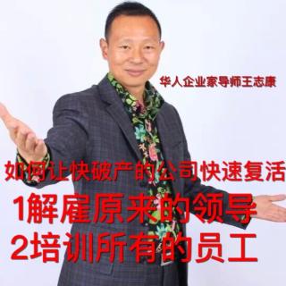 领导力之盖子法则