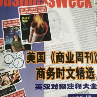 美国商务周刊精讲 如何像哈佛一样投资5