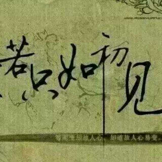 两情若要久长(喇嘛哥)