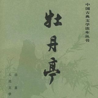 [夜话]吴门读曲记·黄裳（三）