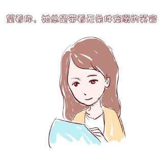 女人