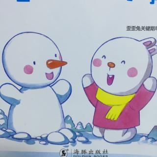 雪人的风筝