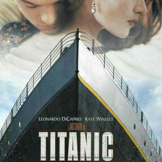 《泰坦尼克号》