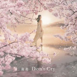 Don't Cry