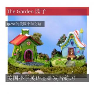 美国小学英语基础发音情景练习The Garden