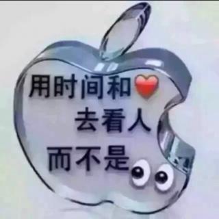 龙应台《目送》【如果】