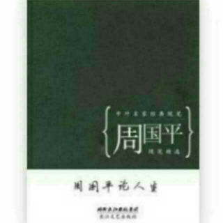 临终的尊严——山崎章郎《最后的尊严》中译本序