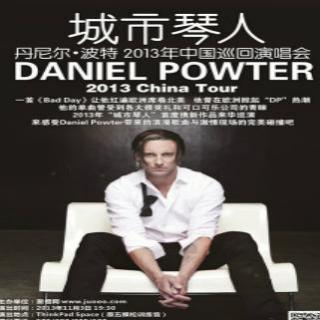 Daniel Powter 2013中国演唱会