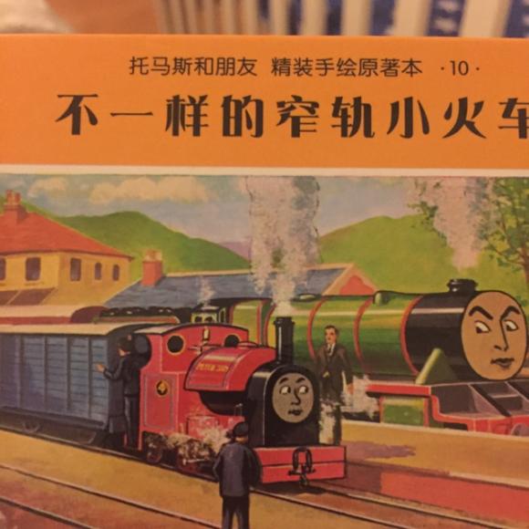 希尔妈妈讲故事 托马斯和朋友《总惹麻烦的汉德尔先生》