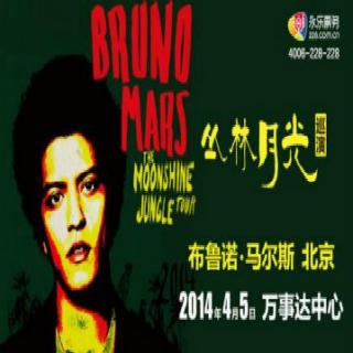 Bruno Mars火星哥 2014北京演唱会