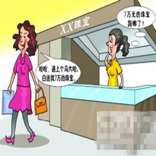 天下人物：收银员少收1800元 女顾客拒绝补款