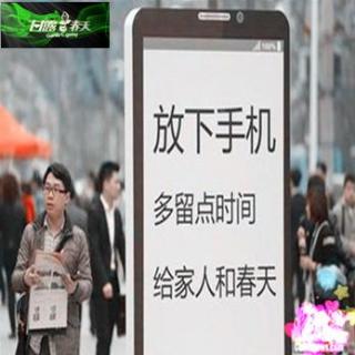 第100期   如果没有WiFi，你会爱我吗？