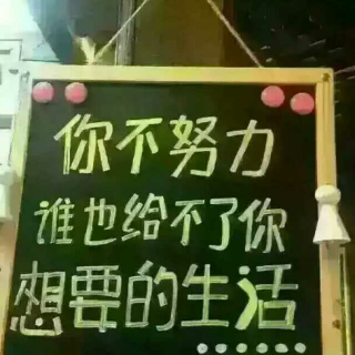 我们要休息😣😣😣