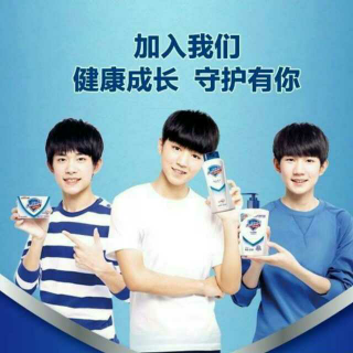 TFBOYS新歌《守护家》