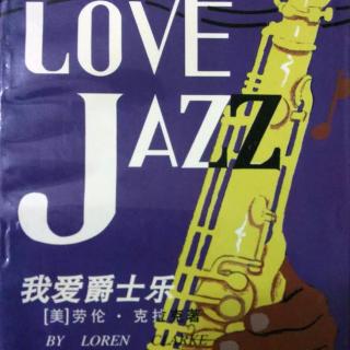 我爱爵士乐 I Love Jazz