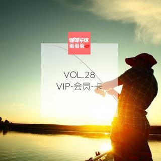 喋喋不休羞羞羞VOL.28-VIP-会员-卡