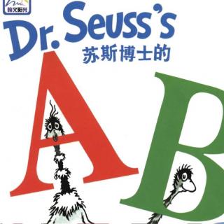 【千千妈妈·宝贝爱听】经典必读 Dr. Suess's ABC　苏斯博士的ABC