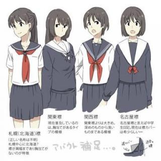 138セーラー服 水军服哇哦～