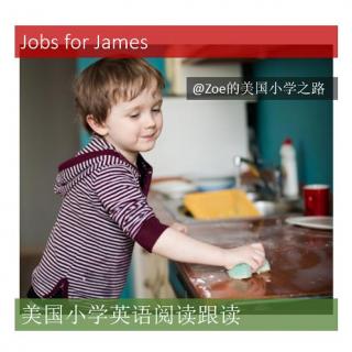 美国小学英语阅读跟读Jobs for James