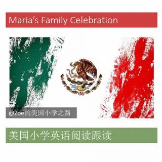 美国小学英语阅读每日跟读Maria's Family Celebration