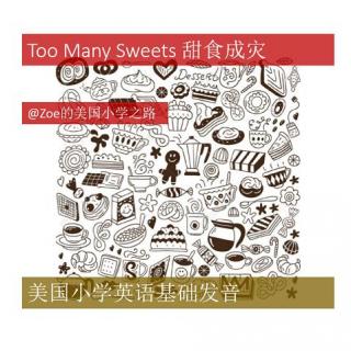 美国小学英语基础发音情景练习Too Many Sweets