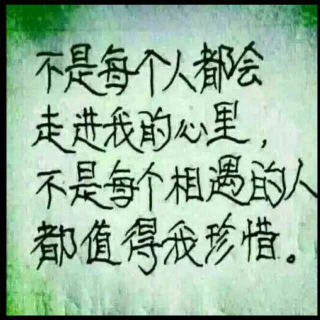 一首歌一段话:无赖