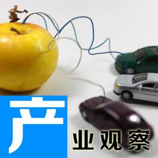 235期 从无人驾驶到区块链看人关系的被替代（产业观察）