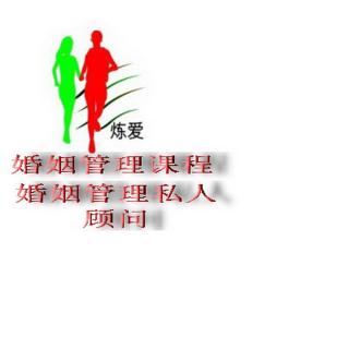 朱身勇说闪婚但想离婚，怎么办？