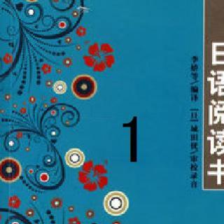 15.回转寿司